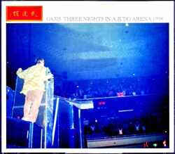 Oasis オアシス/日本武道館 1998年 Tokyo,Japan 2.18 & 19.1998