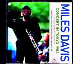 Miles Davis Bill Evans,John Scofield,Mike Stern マイルス・デイビス/Tokyo,Japan 5.29.1983 Upgrade