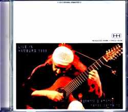 Egbert Gismonti Nando Carmeiro エグベルト・ジスモンチ ナンド・カルネイロ/Germany 1999 Complete