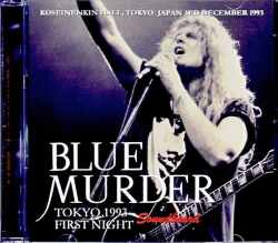 Blue Murder ブルー・マーダー/Tokyo,Japan 12.3.1993 Complete