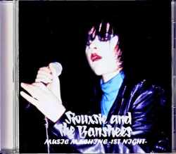 Siouxsie and the Banshees スージー・アンド・ザ・バンシーズ/London,UK 3.27.1980