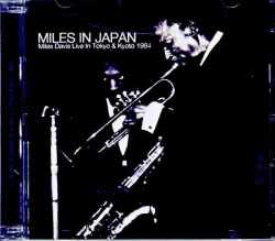 Miles Davis Herbie Hancock,Tony Williams マイルス・デイビス ハービー・ハンコック/Tokyo,Japan 1964