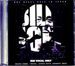 Billy Joel ビリー・ジョエル/Tokyo,Japan 2024 Complete IEM Vocal Parts Only Edition