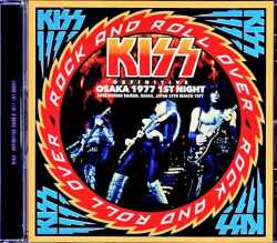 Kiss キッス/Tokyo,Japan 3.24.1977 Complete Upgrade