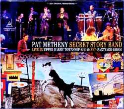 Pat Metheny Secret Story Band パット・メセニー/PA,USA 1992 & more
