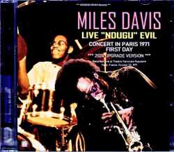Miles Davis Keith Jarrett マイルス・デイヴィス キース・ジャレット/ライヴ・ンドゥグ・イヴル France 10.23.1971 Remastered