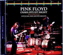 Pink Floyd ピンク・フロイド/Osaka,Japan 1972 Upgrade