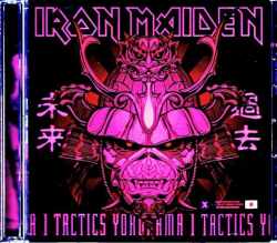 Iron Maiden アイアン・メイデン/Kanagawa,Japan 9.28.2024 S & V Complete IEM Matrix Edition