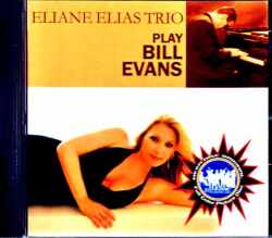 Eliane Elias Trio イリアーヌ・イリアス/Czech Republic 2008