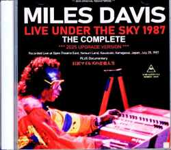 Miles Davis Kenny Garrett マイルス・デイビス/Kanagawa,Japan 1987 S & V Complete Remastered