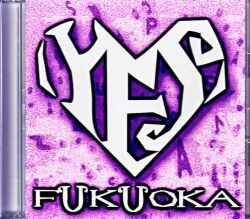 Prince プリンス/Fukuoka,Japan 02.10.1989 Complete