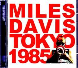 Miles Davis John Scofield,Bob Berg マイルス・デイビス ジョン・スコフィールド/Tokyo,Japan 07.28.1985 Complete