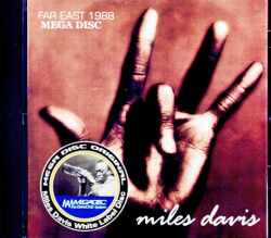 Miles Davis Kenny Garrett マイルス・デイビス/Tokyo,Japan 07.31.1988 FM Broadcast Edition