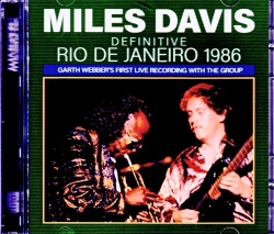 Miles Davis Bob Berg マイルス・デイビス ボブ・バーグ/Brazil 09.08.1986 Remastered