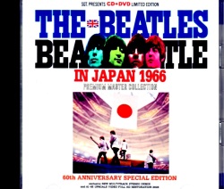 Beatles ビートルズ/伝説の武道館公演・来日60周年記念 In Japan 1966 Premium Master Collection 50th Anniversary Special Edition