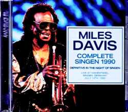 Miles Davis Kenny Garrett マイルス・デイヴィス ケニー・ギャレット/Germany 07.14.1990 Complete FM Broadcast Edition