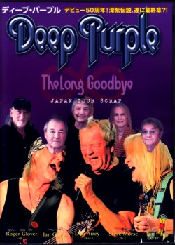 Deep Purple ディープ・パープル/Japan Tour Collection 2018