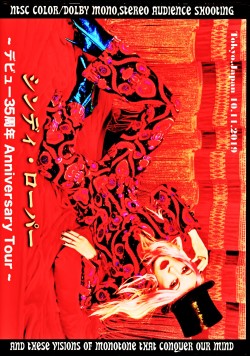 Cyndi Lauper シンディー・ローパー/Tokyo,Japan 10.11.2019