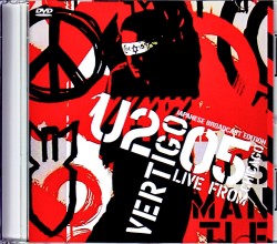 U2 ユーツー/IL,USA 2005 2Days Japanese Broadcast Ver
