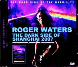 Roger Waters ロジャー・ウォーターズ/China 2007