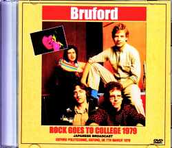 Bruford,Earthworks ブラッフォード/UK 1979 Japanese Broadcast Edition