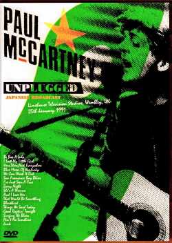 Paul McCartney ポール・マッカートニー/UK 1991 Japanese Broadcast Best Quality