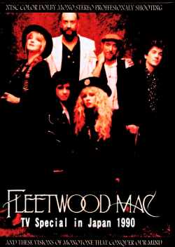 Fleetwood Mac フリートウッド・マック/日本での特別番組 1990年 Japanese TV Program