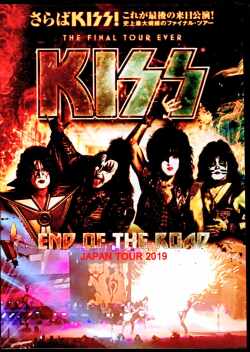 Kiss キッス/日本公演 2019 Japan Tour Collection 2019 Sound Matrix Edition