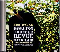 Bob Dylan ボブ・ディラン/Hard Rain CO,USA 1976 Japanese TV Broadcast Edition