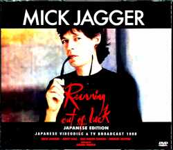 Mick Jagger ミック・ジャガー/ SHE'S THE BOSS のプロモ集 Japanese Original Laser Disc Editon
