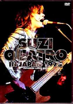 Suzi Quatro スージー・クアトロ/Tokyo,Japan 1975 Japanese Laser Disc Editon