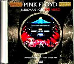 Pink Floyd ピンク・フロイド/Tokyo,Japan 3.2.1988