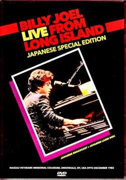 Billy Joel ビリー・ジョエル/Live from Long Island Japanese Special Edition
