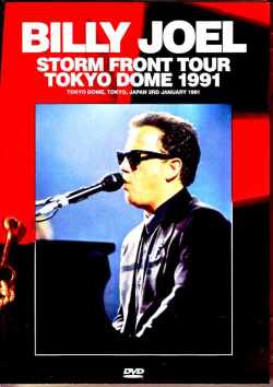 Billy Joel ビリー・ジョエル/Tokyo,Japan 1991 Upgrade