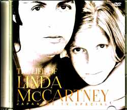 Linda McCartney リンダ・マッカートニー/リンダ・マッカートニー特集 Japanese Broadcast 1999