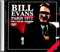 Bill Evans ビル・エヴァンス/France 1972 Fill Color Version