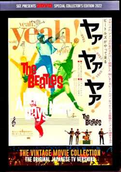 Beatles ビートルズ/ビートルズがやって来るヤァ！ヤァ！ヤァ！ A Hard Day's Night Vintage Movie Collection
