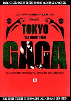 Lady Gaga レディ・ガガ/Saitama,Japan 9.3.2022 Complete