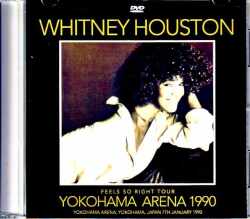 Whitney Houston ホイットニー・ヒューストン/Kanagawa,Japan 1990 Japanese Broadcast Edition