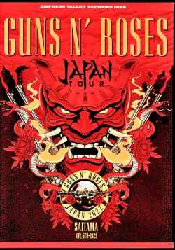 Guns N' Roses ガンズ・アンド・ローゼス/最前ブロックのGOLD・A4への招待 二日目完全版 Saitama,Japan 11.6.2022 Complete