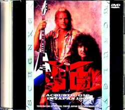 McAuley Schenker Group マッコリー・シェンカー・グループ/Tokyo,Japan 1991 & more