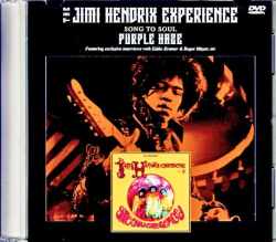 Jimi Hendrix ジミ・ヘンドリックス/Song to Soul パープル・ヘイズ Purple Haze  Jewel Version