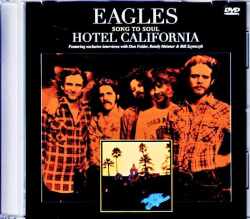 Eagles イーグルス/Song to Soul ホテル・カリフォルニア Hotel California Jewel Version