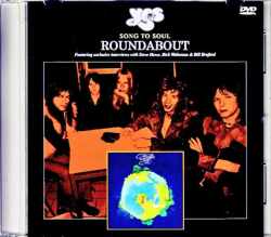 Yes イエス/Song to Soul ラウンドアバウト Roundabout Jewel Version