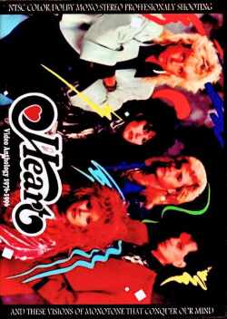 Heart ハート/歴史的活動集 Video Anthology 1976-1996