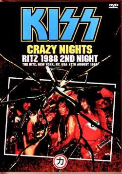 Kiss キッス/NY,USA 8.13.1988 Complete