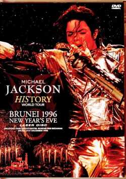 Michael Jackson マイケル・ジャクソン/Brunei 12.31.1996 Laser Disc Edition