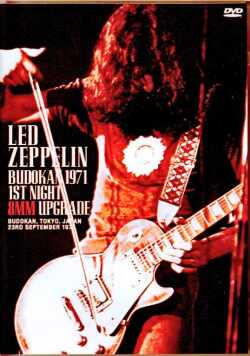 Led Zeppelin レッド・ツェッペリン/Tokyo,Japan 09.23.1971 8mm Film Edition Upgrade
