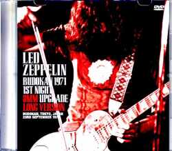 Led Zeppelin レッド・ツェッペリン/Tokyo,Japan 09.23.1971 8mm Long Film Edition Jewel Version