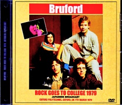 Bill Bruford Allan Holdsworth ビル・ブルフォード アラン・ホールズワース/England,UK 03.07.1979 Japanese Broadcast Edition